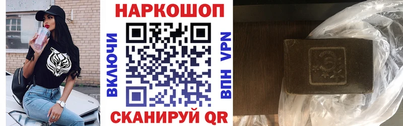 Где купить наркотики Яблоновский ГАШ  СОЛЬ  ТГК  Мефедрон 