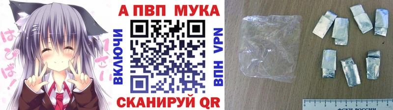 A PVP VHQ  Яблоновский 