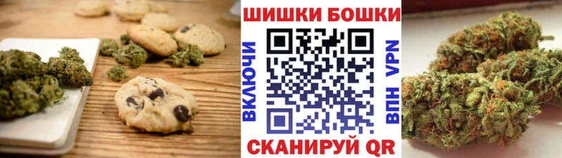 мега ссылки  Яблоновский  Canna-Cookies конопля  купить наркотик 