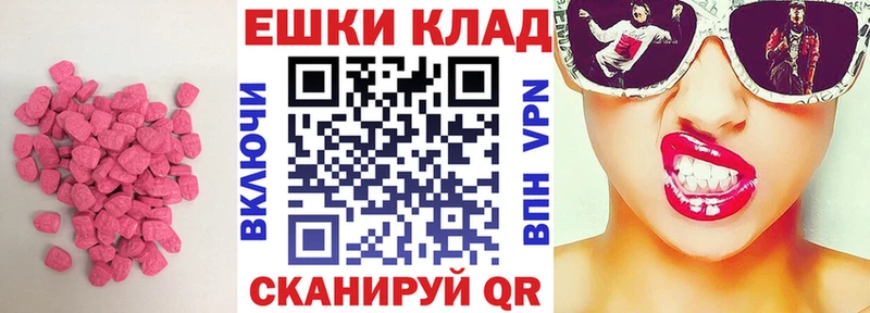 где можно купить   Яблоновский  Ecstasy 300 mg 
