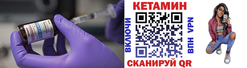 КЕТАМИН VHQ дарк нет официальный сайт Яблоновский закладки