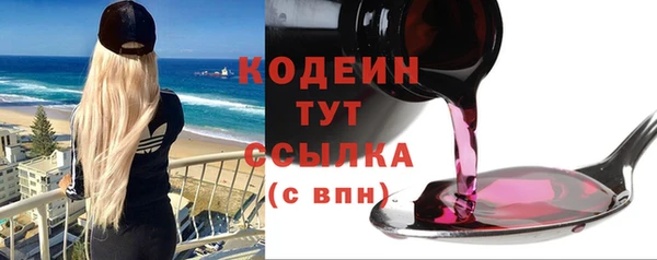 амфетамин Нефтекумск