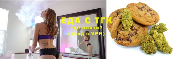 амфетамин Нефтекумск