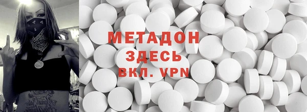 mix Армянск
