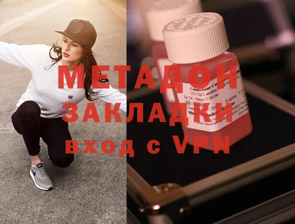 mix Армянск