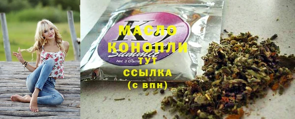 2c-b Аркадак