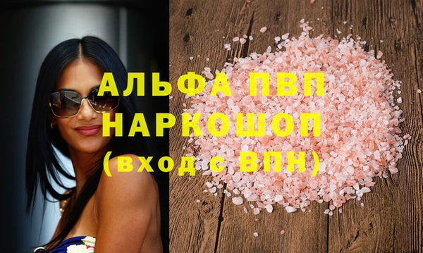 твердый Арсеньев