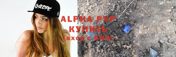 прущий лед Нефтегорск