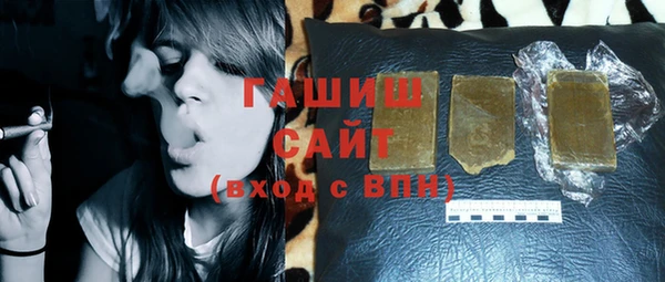 mix Армянск