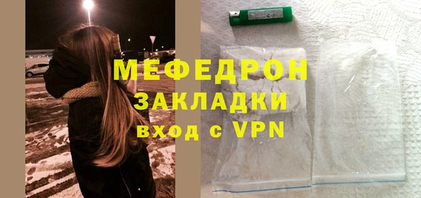mix Армянск