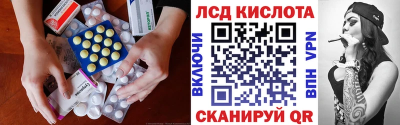 OMG сайт  Яблоновский  ЛСД экстази кислота 