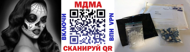 MDMA VHQ Яблоновский