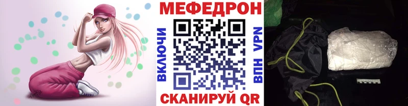 закладки Яблоновский Меф 4 MMC
