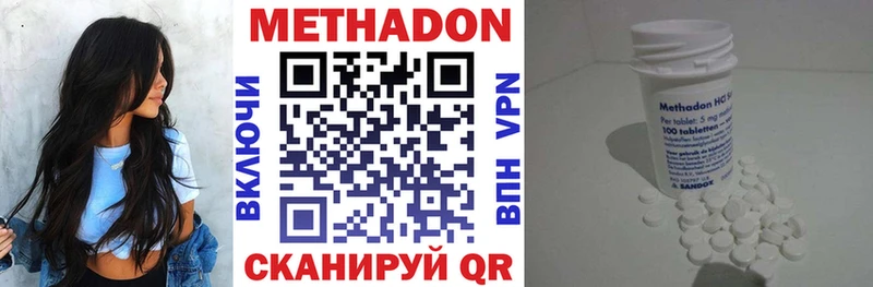 магазин  наркотиков  Яблоновский  МЕТАДОН белоснежный 