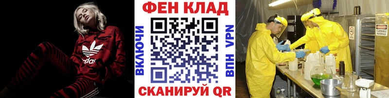 Метамфетамин пудра  закладки  Яблоновский 