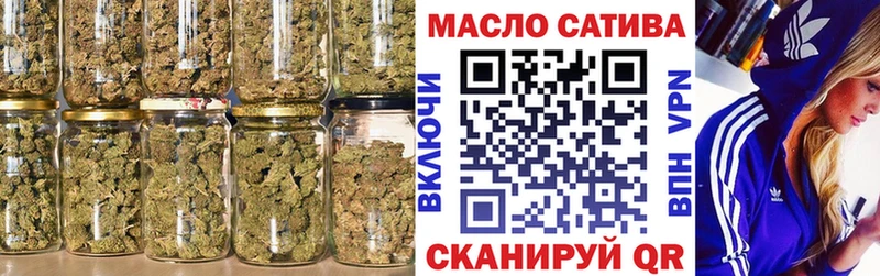 ссылка на мегу ссылка  Яблоновский  Дистиллят ТГК гашишное масло 