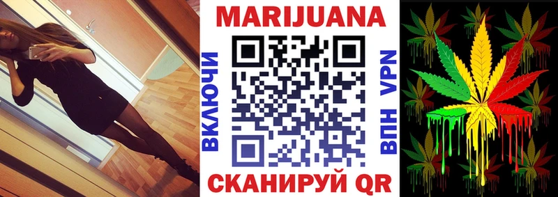 Каннабис марихуана  Яблоновский 